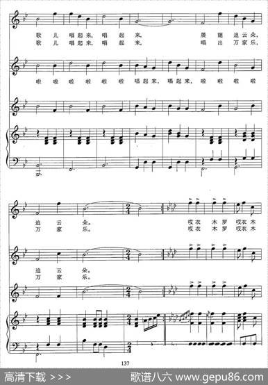 木鼓歌（陈锡文词陈虎曲、女声三重唱、正谱） - 陈锡文|陈虎