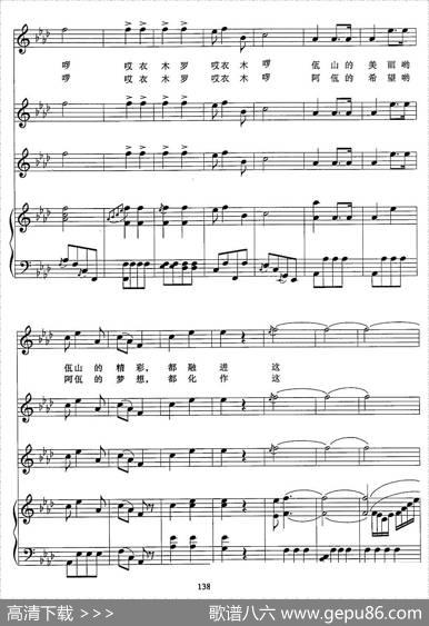木鼓歌（陈锡文词陈虎曲、女声三重唱、正谱） - 陈锡文|陈虎