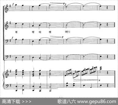 黄杨扁担（陈虎改编男声四重唱、正谱）|陈虎改编