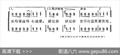 赫哲人最爱共产党（女声小合唱）