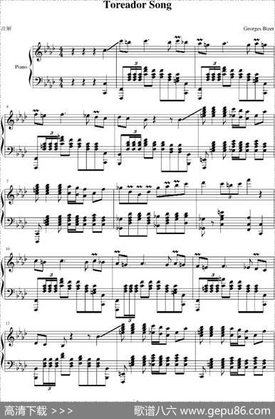 ToreadorSong（斗牛士之歌）