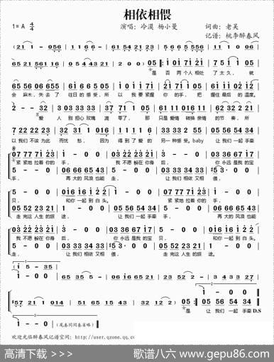 相依相偎 - 老吴|老吴