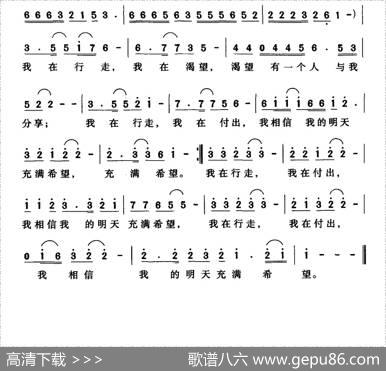 行走的我 - 芮彭年|王华