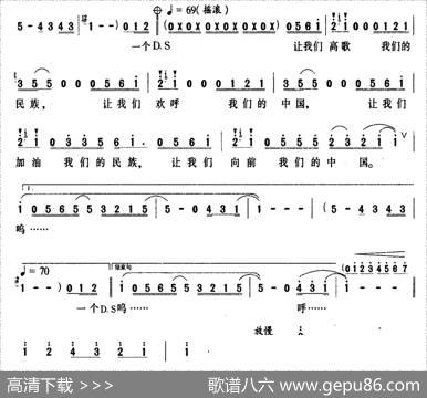 向前！我们的中国 - 雷广宇|雷广宇