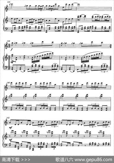 飞歌（笛子协奏曲+钢琴伴奏)P11—2）