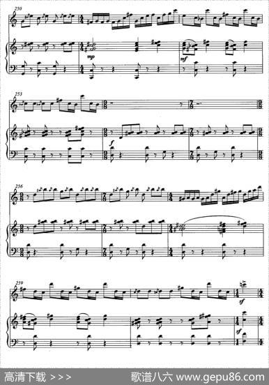 飞歌（笛子协奏曲+钢琴伴奏)P11—2）