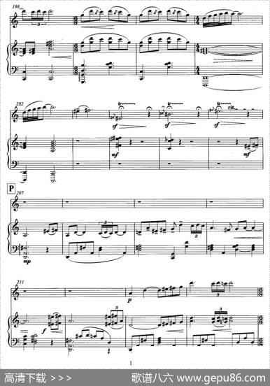 飞歌（笛子协奏曲+钢琴伴奏)P11—2）