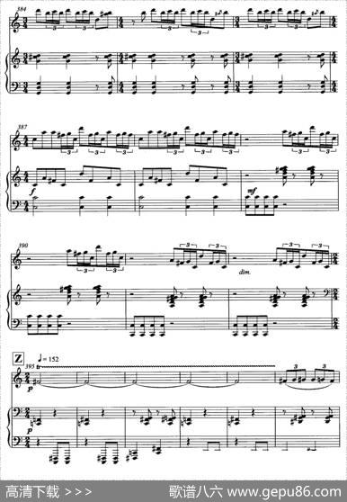 飞歌（笛子协奏曲+钢琴伴奏)P21—3）
