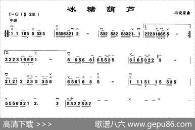 冰糖葫芦