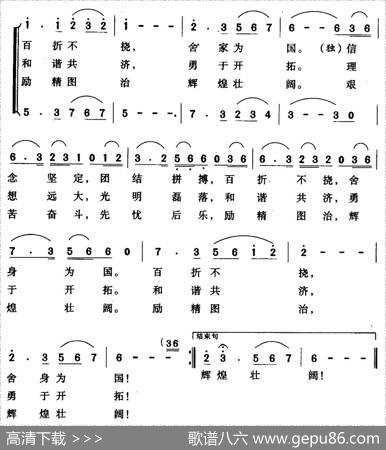 平生最爱一首歌（管群华词刘晓明曲） - 管群华|刘晓明
