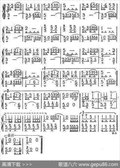 团结舞曲