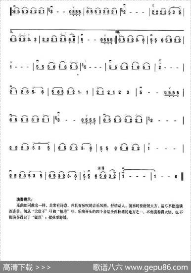 晚秋|许建强