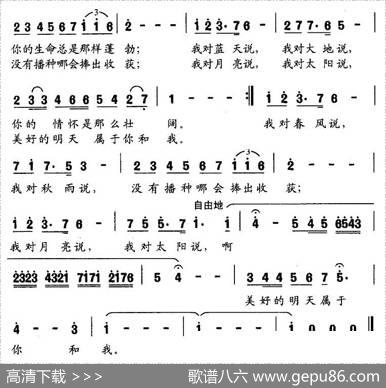 啊，祖国
