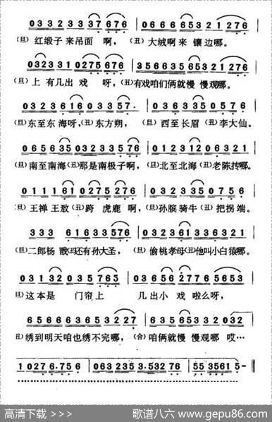 蓝桥（西口韵）