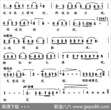 清平乐·登涂山（合唱主旋律） - 卞修全|张恭友