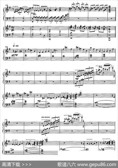 松花江上（钢琴协奏曲)P11—2）