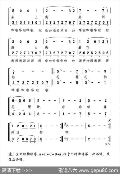 落雨大（粤语童声合唱）|曾咏贤编曲、颂今编合唱