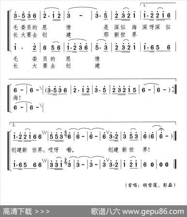 列宁学校办起来|江西兴国山歌、颂今编词曲