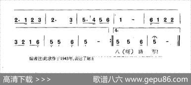 拥军花鼓 - 安波