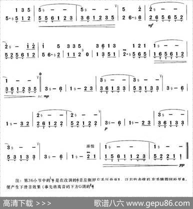 月光下的凤尾竹|施光南