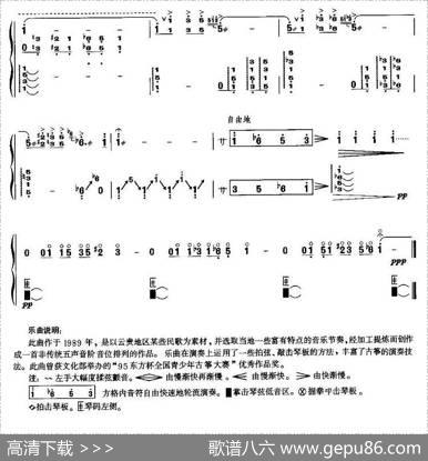 幻想曲