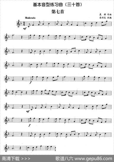 基本音型练习曲第七首|晨耕