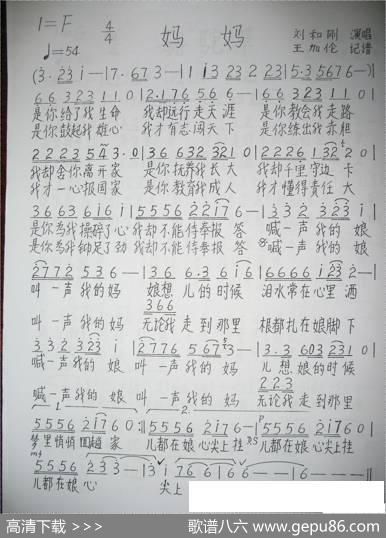 妈妈