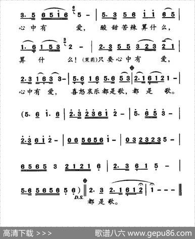 胡琴说（音乐剧《茉莉花》选曲） - 张名河|孟庆云