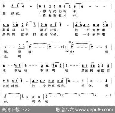 这里的天好蓝（云鹏词华建国曲） - 云鹏|华建国