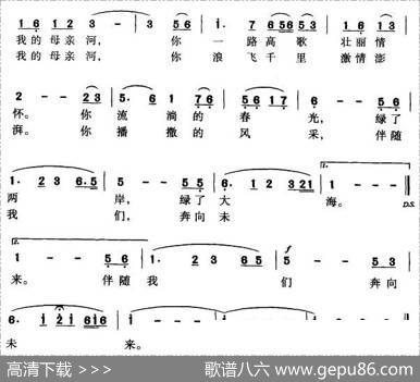 盘河，我的母亲河 - 曹继斌|王建