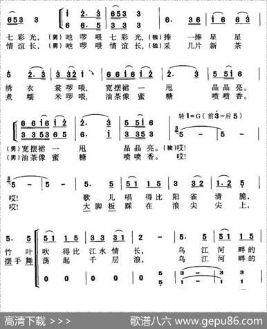 土家姑娘 - 赵朝龙|邓承群