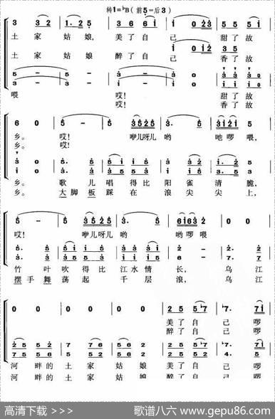 土家姑娘 - 赵朝龙|邓承群