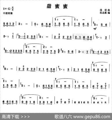 甜蜜蜜|汤尼