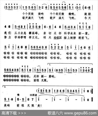 快乐的联欢会 - 周威颂今|颂今