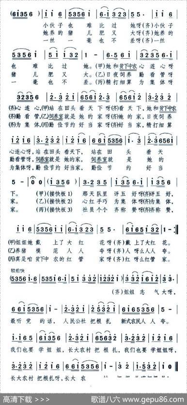夸姐姐（表演唱） - 颂今|颂今