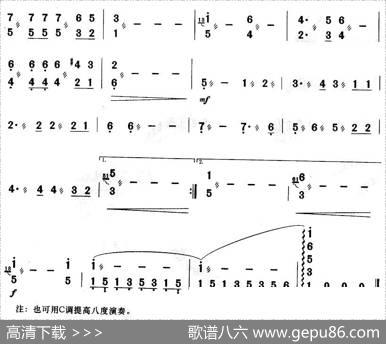 同一首歌|孟卫东