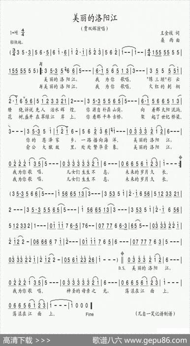 美丽的洛阳江 - 王金枝|桑雨