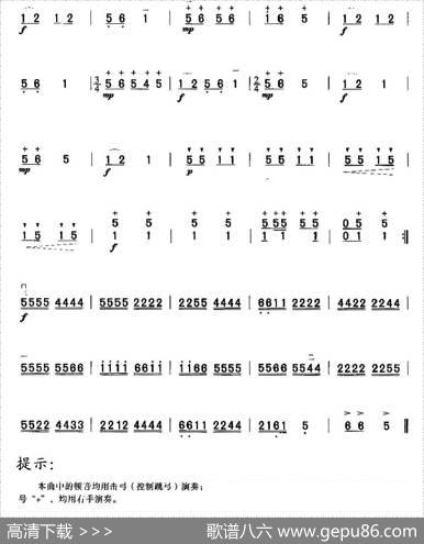 金蛇狂舞（4个版本）|聂耳