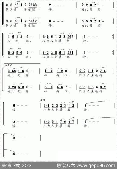 日月心向往 - 天成|王镭