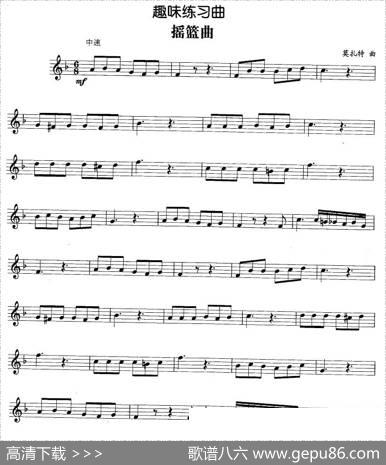 趣味练习曲：摇篮曲（莫扎特作曲版）|莫扎特