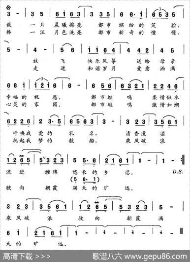 都市蛙鸣 - 华友国|严荣发