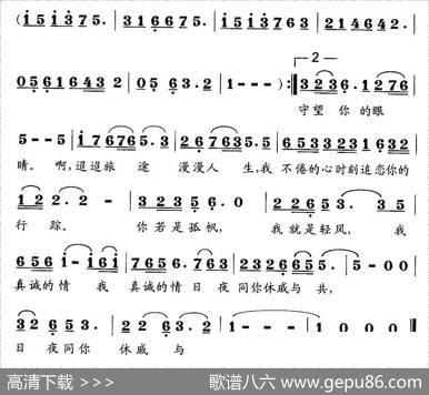 送你远行（晨枫词耕犁曲） - 晨枫|耕犁