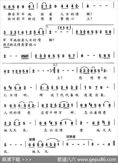 此情地久天长（晨枫词康华曲） - 晨枫|康华