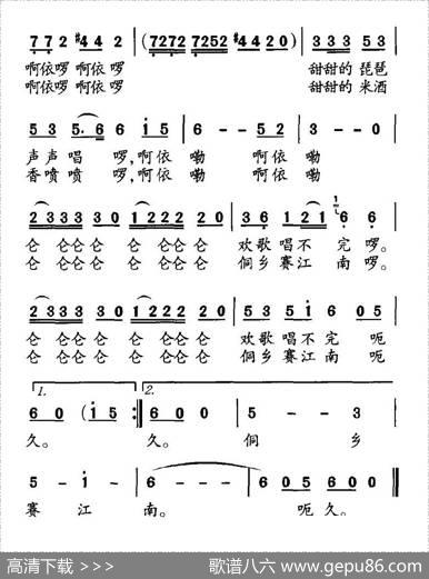 月亮山下是我家 - 肖玉宗|华建国
