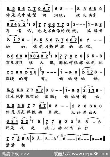 月亮琴弦 - 王培元、孙广志|孙广志