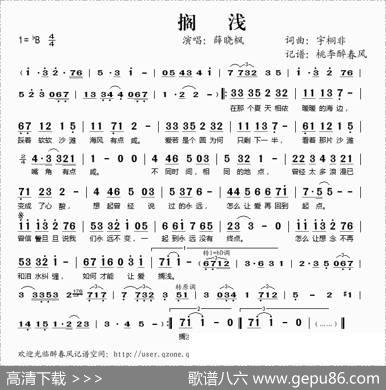 搁浅 - 宇桐非|宇桐非