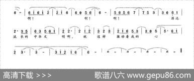 梦敦煌（阮居年词李平曲） - 阮居年|李平