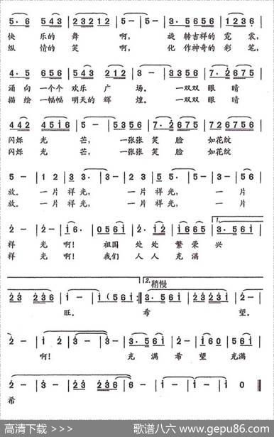 祥光普照 - 陈志君|李平