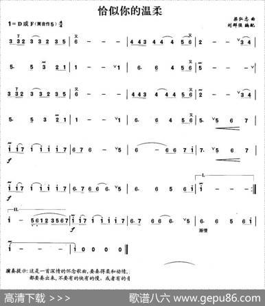 恰似你的温柔|梁弘志