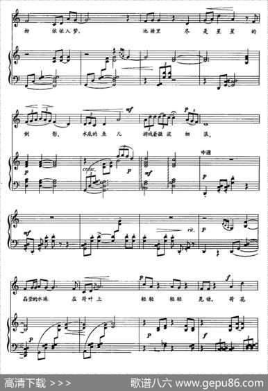 夏夜（张文忠词欧阳文思曲、正谱） - 张文忠|欧阳文思